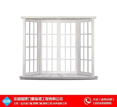 安徽国建门窗幕墙工程